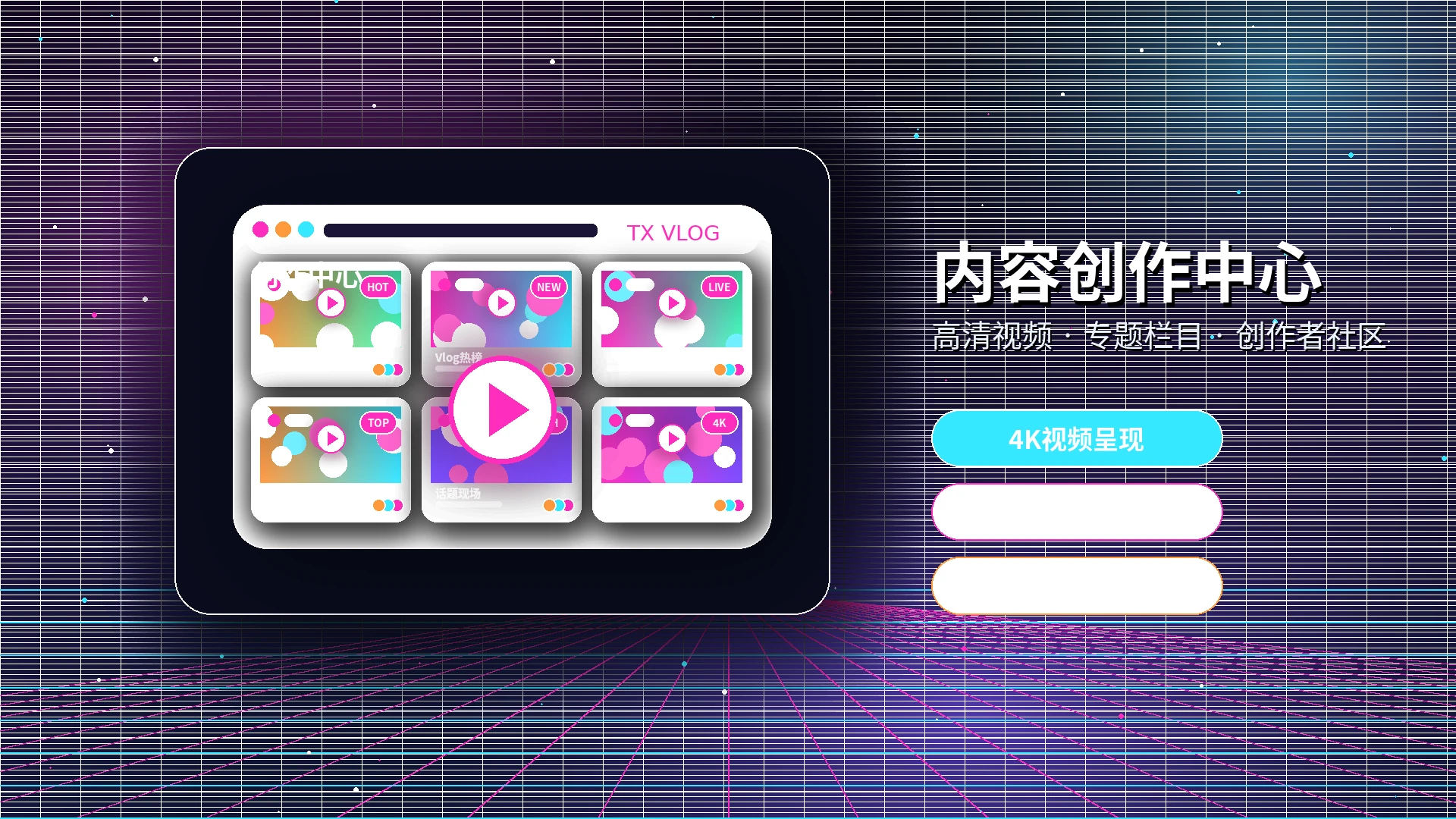 糖心vlog热门内容与兴趣话题浏览