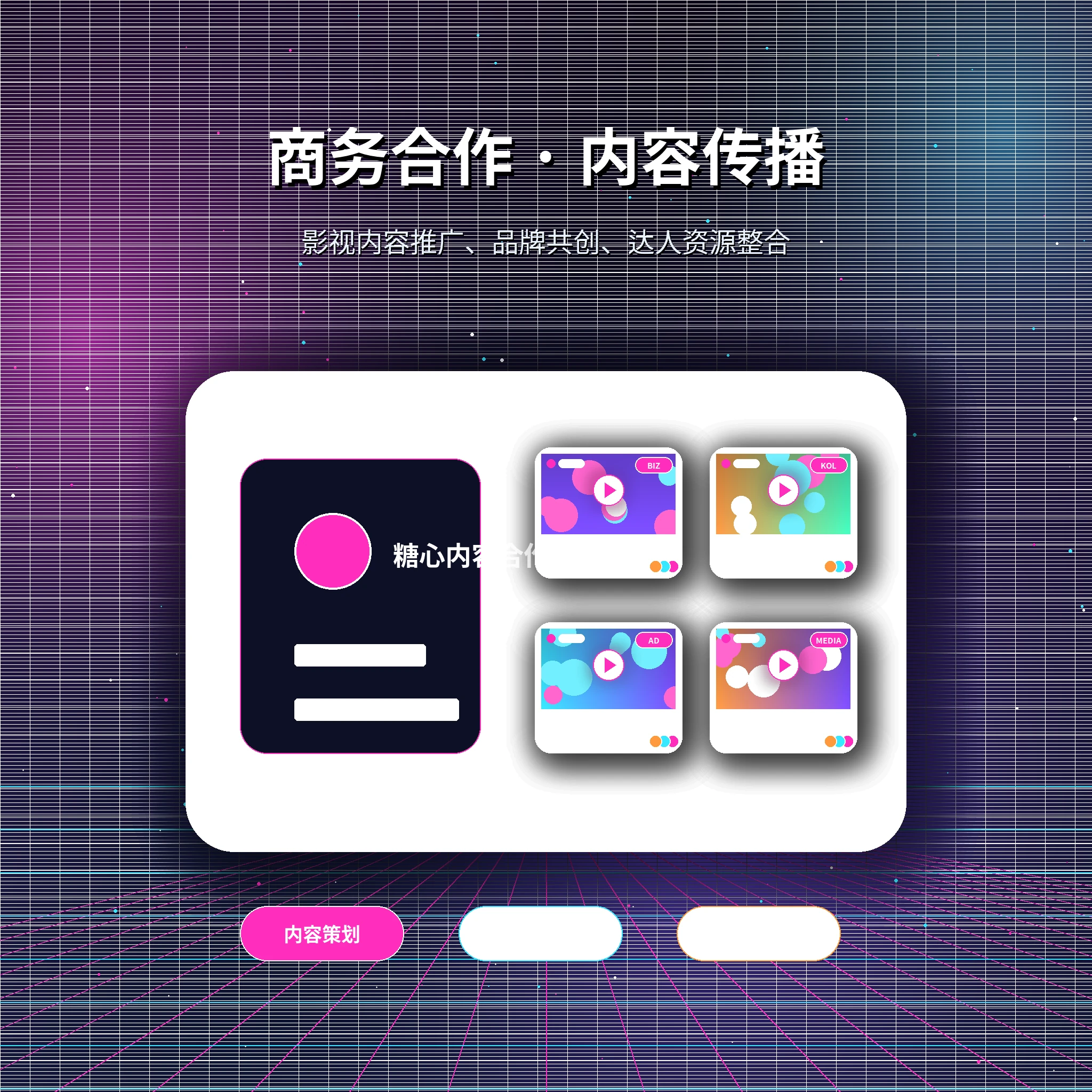 糖心vlog用户咨询与官方帮助入口